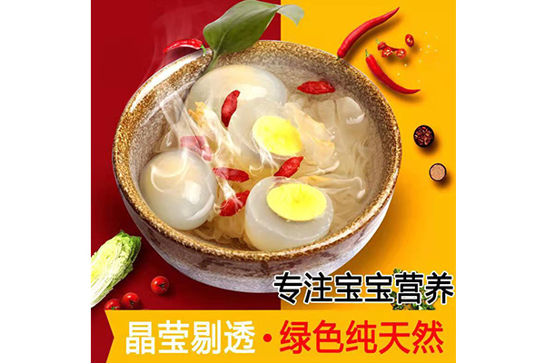 雷競技app下載 - 鮮鴿蛋
