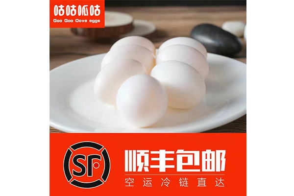 雷競技app下載 - 鮮鴿蛋